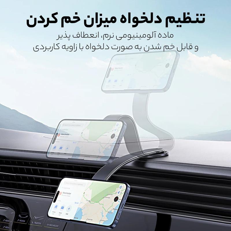 پایه نگهدارنده گوشی موبایل یوسمز مدل ZJ079