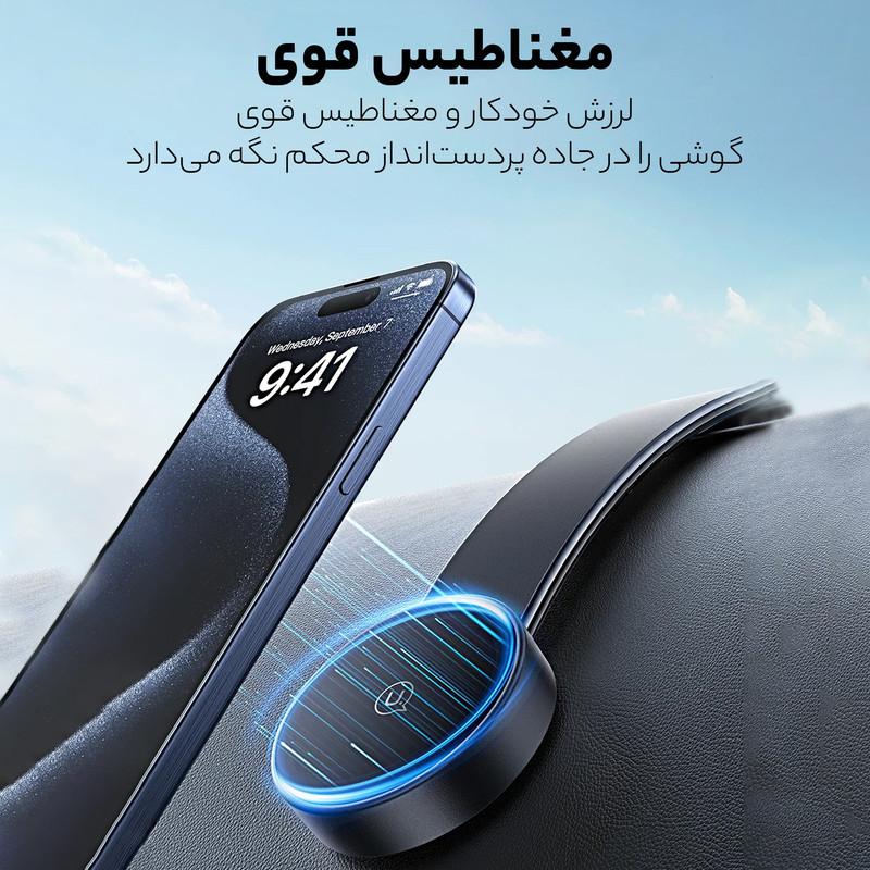 پایه نگهدارنده گوشی موبایل یوسمز مدل ZJ079