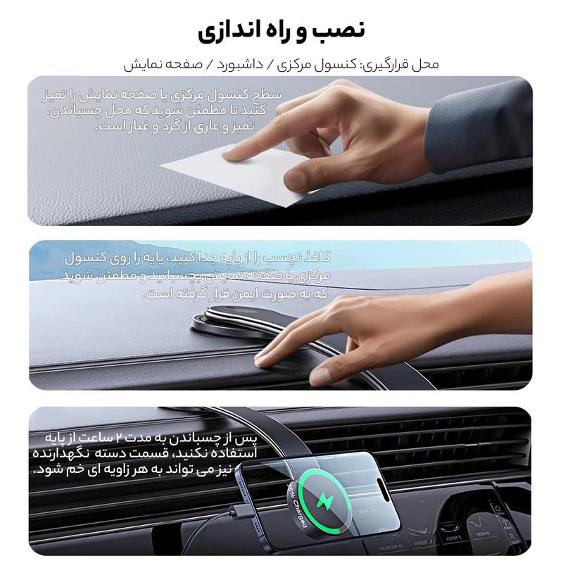 پایه نگهدارنده گوشی موبایل یوسمز مدل ZJ079