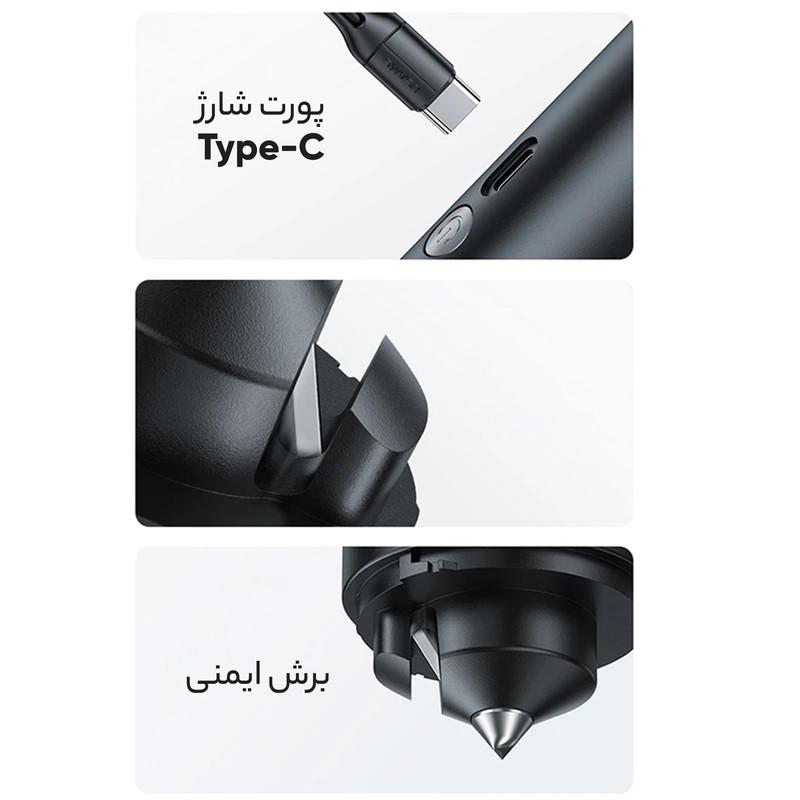 جارو شارژی یوسمز مدل ZB291