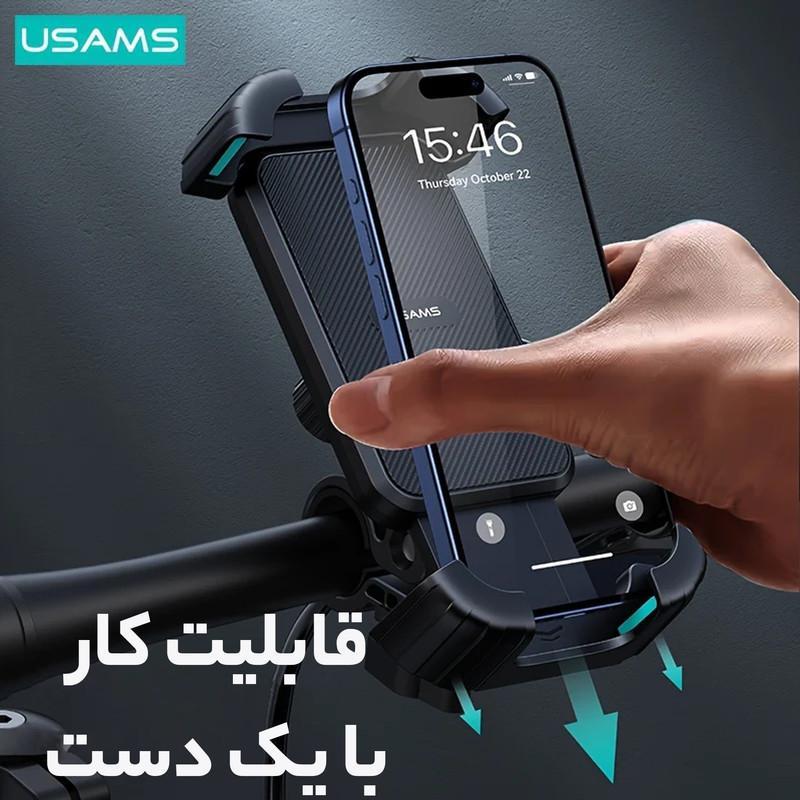 پایه نگهدارنده گوشی موبایل یوسمز مدل Zj078