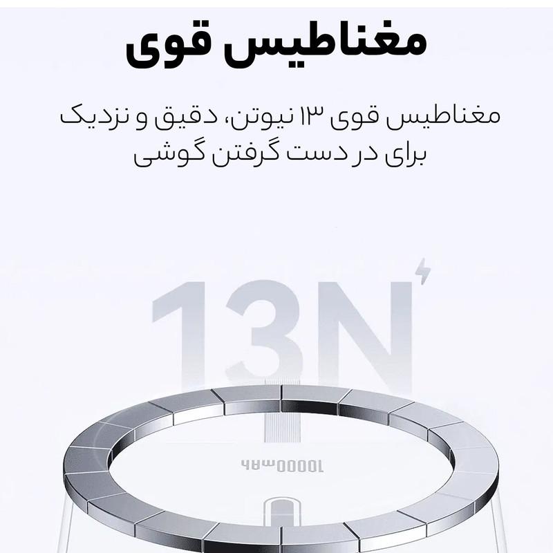 پاوربانک یوسمز مدل CD219 ظرفیت 10000 میلی آمپر ساعت