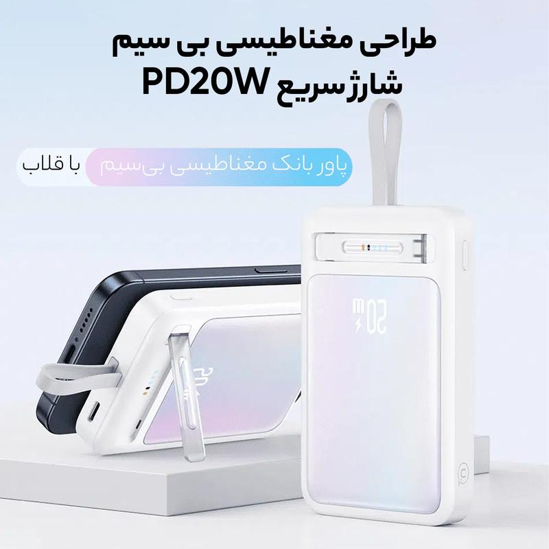 پاوربانک یوسمز مدل CD219 ظرفیت 10000 میلی آمپر ساعت