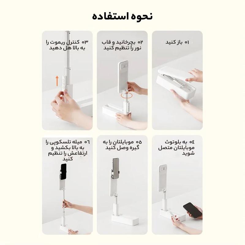 پایه نگهدارنده گوشی موبایل یوسمز مدل ZB265
