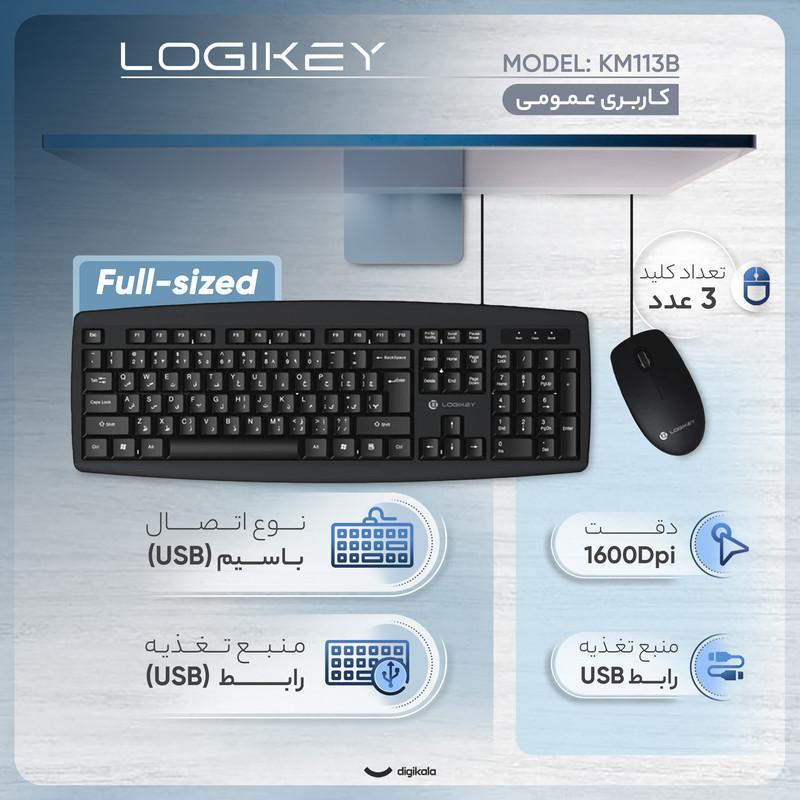 کیبورد و ماوس با سیم لاجی کی مدل KM113B، سوییچ ممبران، Full-Size
