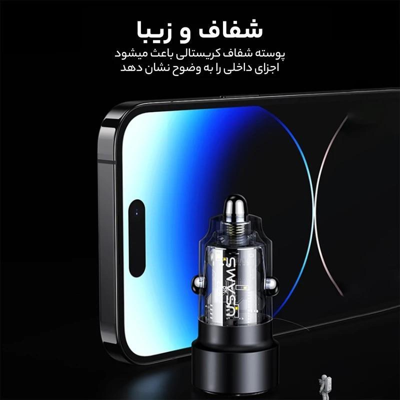 شارژر فندکی 60 وات یوسمز مدل US-CC208 C39 