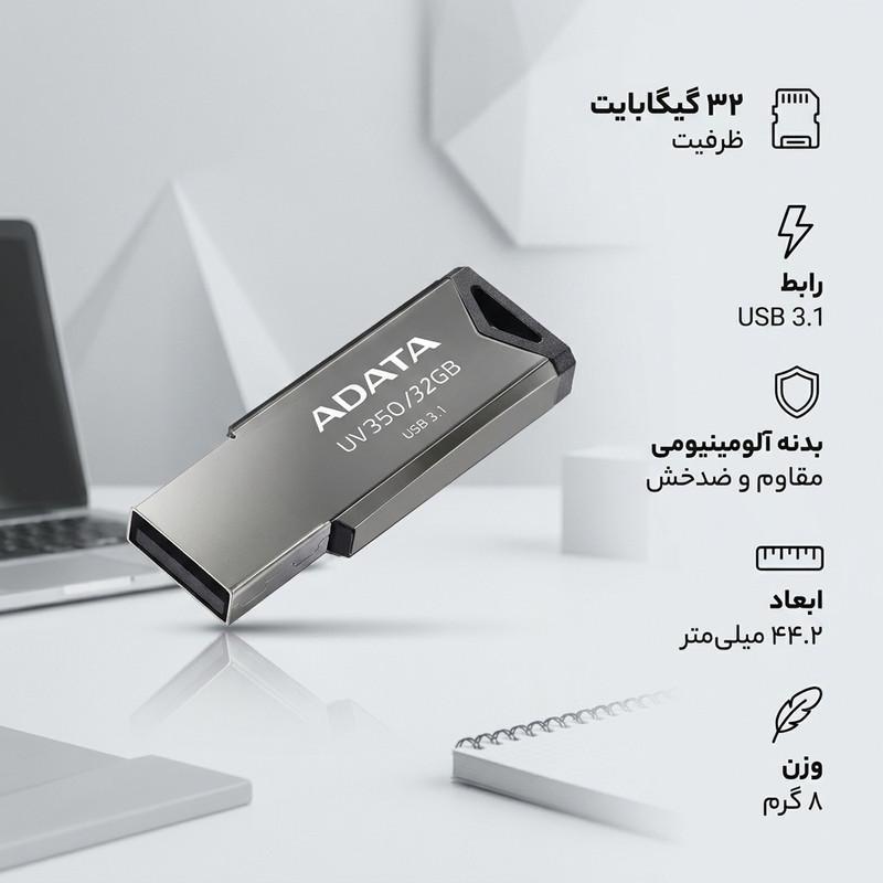 فلش مموری ای دیتا مدل UV350 ظرفیت 32 گیگابایت