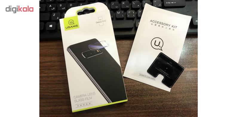 محافظ لنز دوربین یوسمز مدل US-BH493 مناسب برای گوشی موبایل سامسونگ Galaxy S10