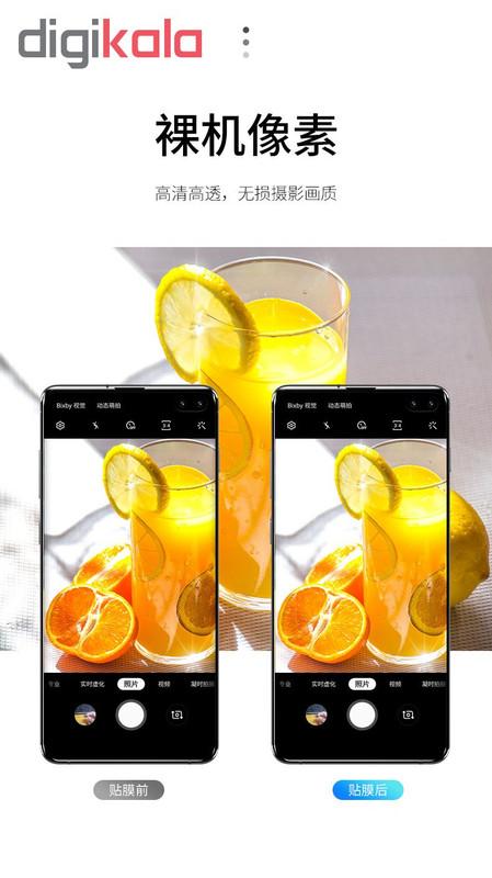 محافظ لنز دوربین یوسمز مدل US-BH493 مناسب برای گوشی موبایل سامسونگ Galaxy S10