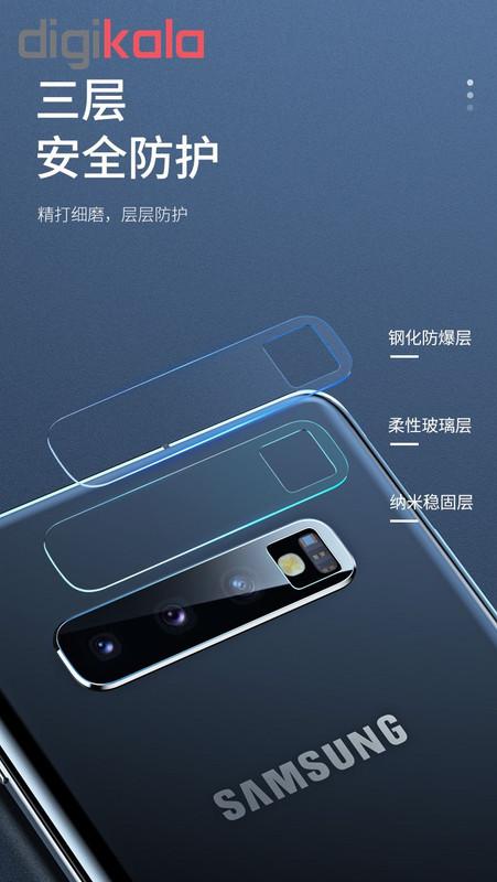 محافظ لنز دوربین یوسمز مدل US-BH493 مناسب برای گوشی موبایل سامسونگ Galaxy S10
