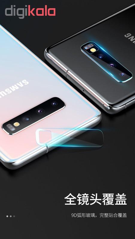 محافظ لنز دوربین یوسمز مدل US-BH493 مناسب برای گوشی موبایل سامسونگ Galaxy S10