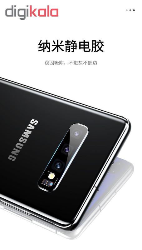 محافظ لنز دوربین یوسمز مدل US-BH493 مناسب برای گوشی موبایل سامسونگ Galaxy S10