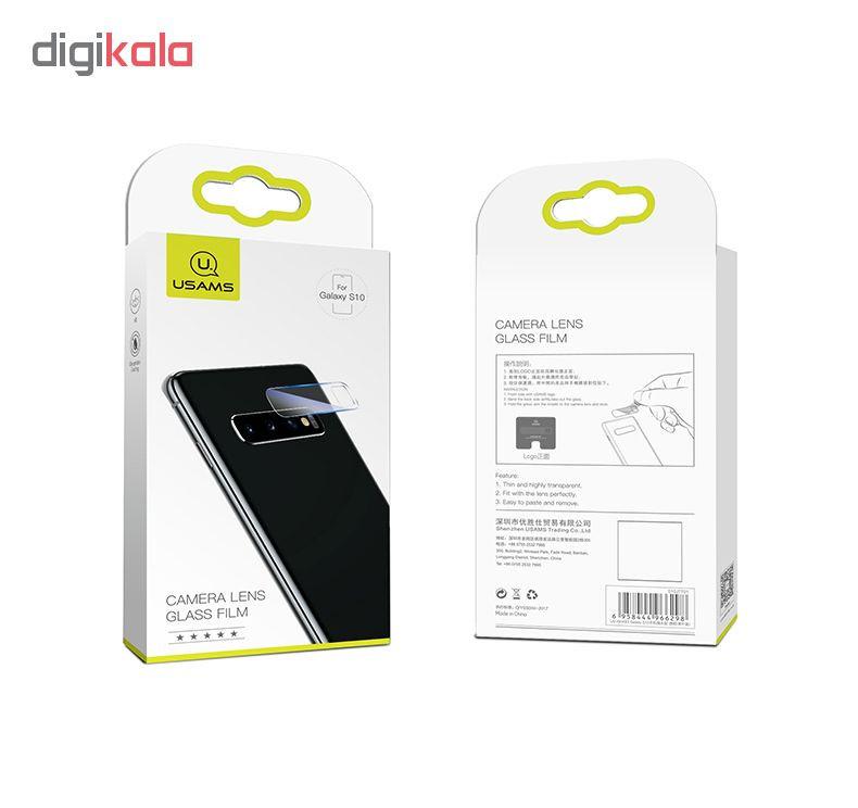 محافظ لنز دوربین یوسمز مدل US-BH493 مناسب برای گوشی موبایل سامسونگ Galaxy S10