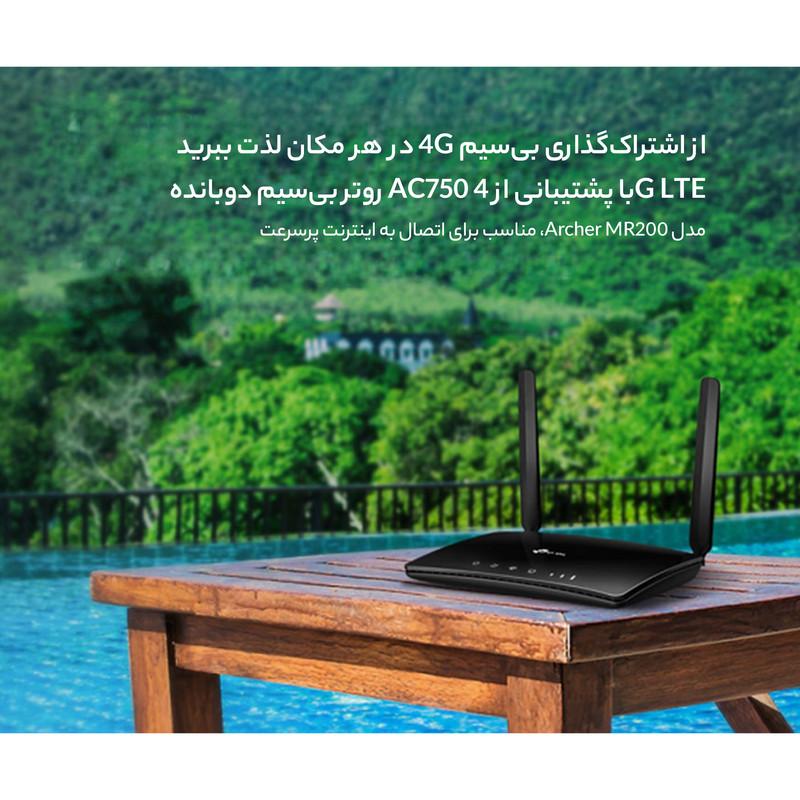 مودم روتر بی‌سیم تی پی-لینک مدل Archer MR200/AC750_Ver-4 با پشتیبانی از 4G LTE و 3G، دو آنتن خارجی، فرکانس دوگانه 2.4 و 5 گیگاهرتز، سرعت انتقال داده تا 300 مگابیت بر ثانیه، قابلیت اتصال 64 کاربر، پشتیبانی از سیم کارت میکرو و امکانات WPS و کلید روشن/خاموش