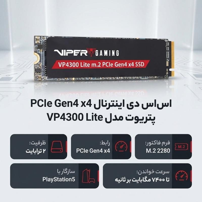 اس اس دی اینترنال PCIe Gen4 x4 پتریوت مدل VP4300 Lite ظرفیت 2 ترابایت
