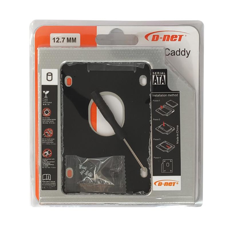 براکت هارد اینترنال دی نت مدل Caddy 12.7mm