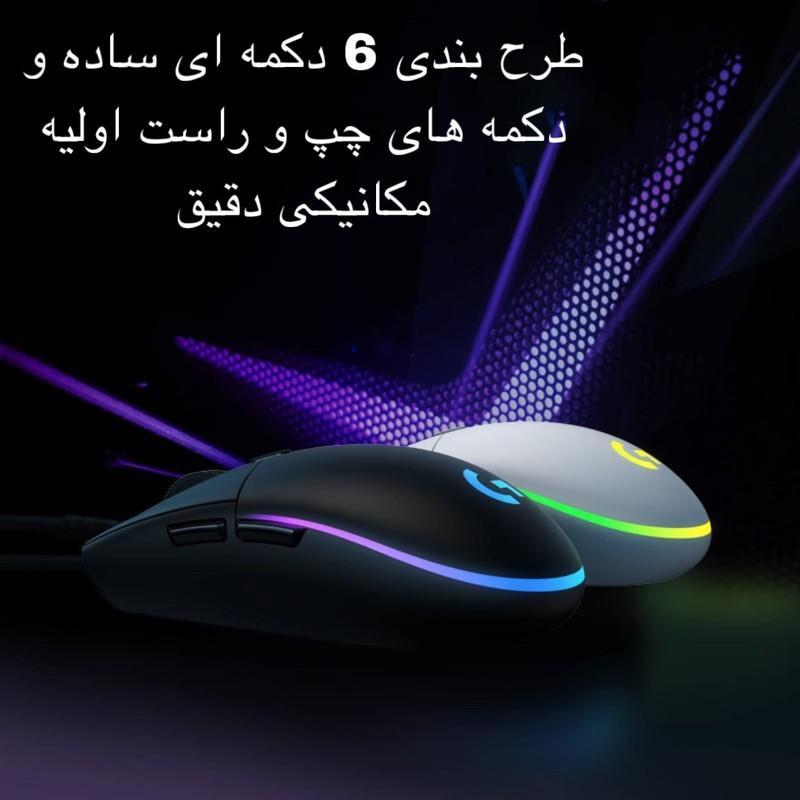 ماوس لاجیتک مدل G102