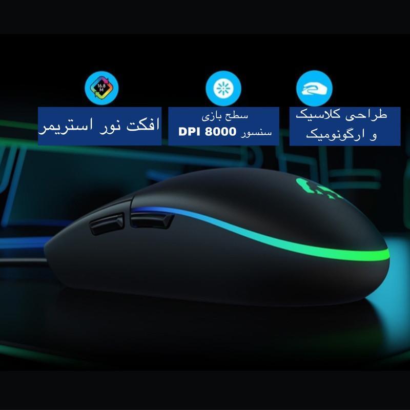 ماوس لاجیتک مدل G102