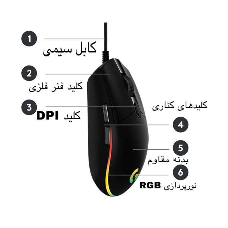ماوس لاجیتک مدل G102