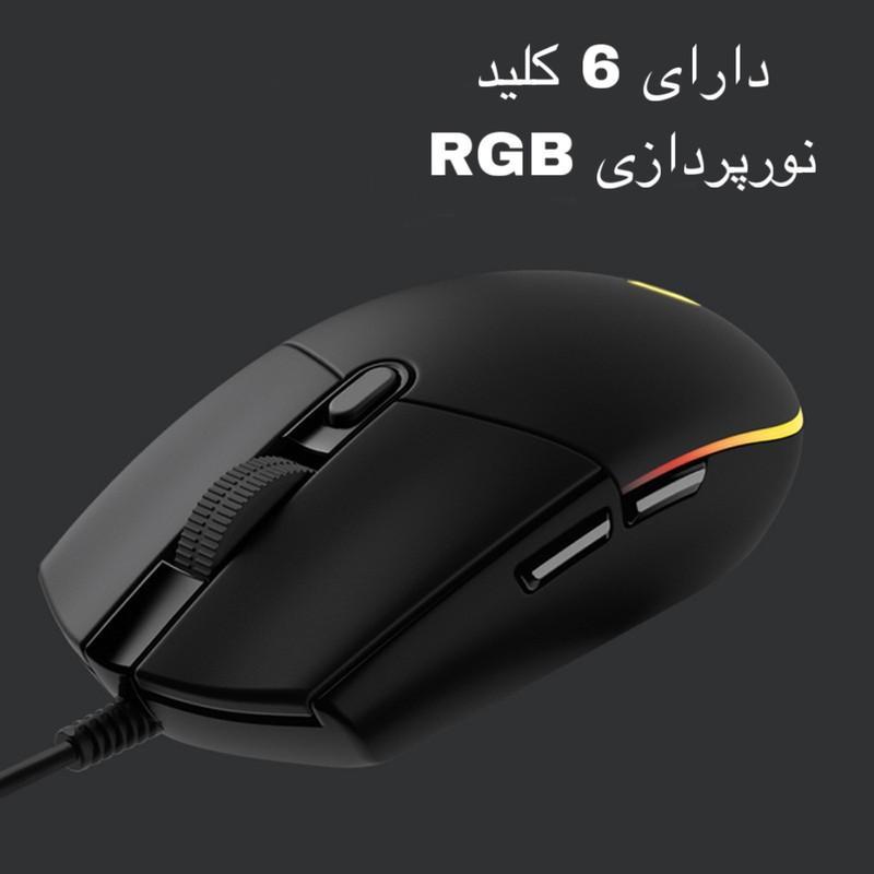 ماوس لاجیتک مدل G102