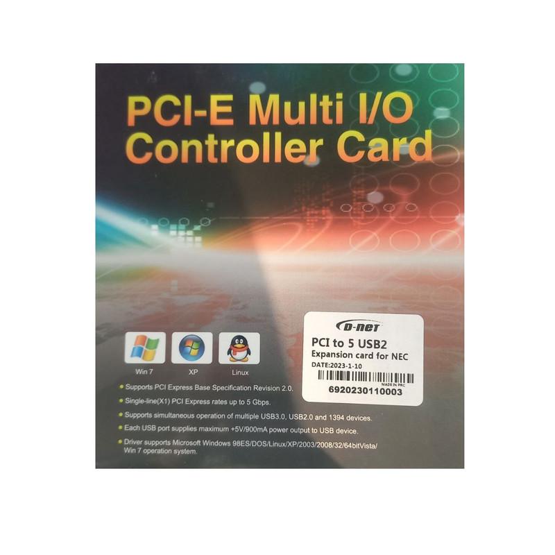 کارت USB چهار پورت PCI دی نت مدل 4P