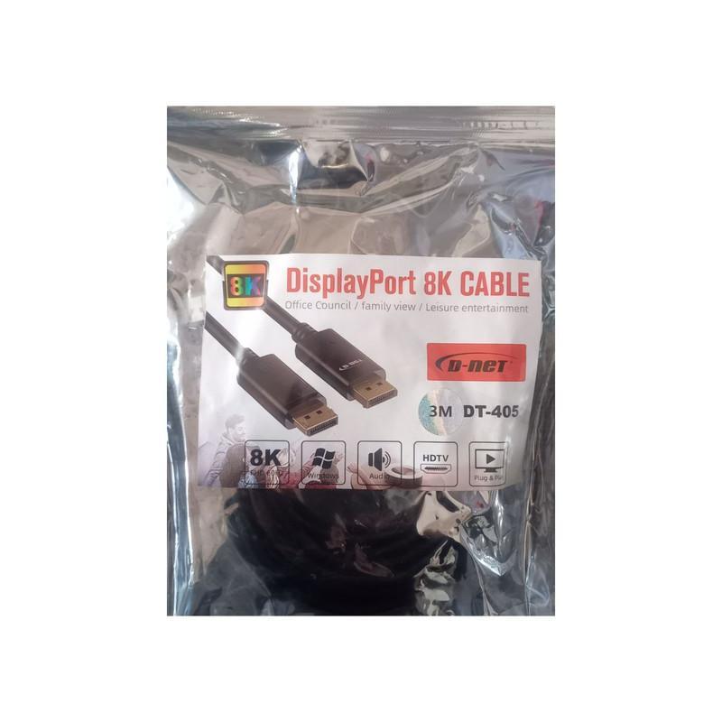کابل تبدیل DisplayPort دی نت مدل DT4O5_8K طول 3 متر