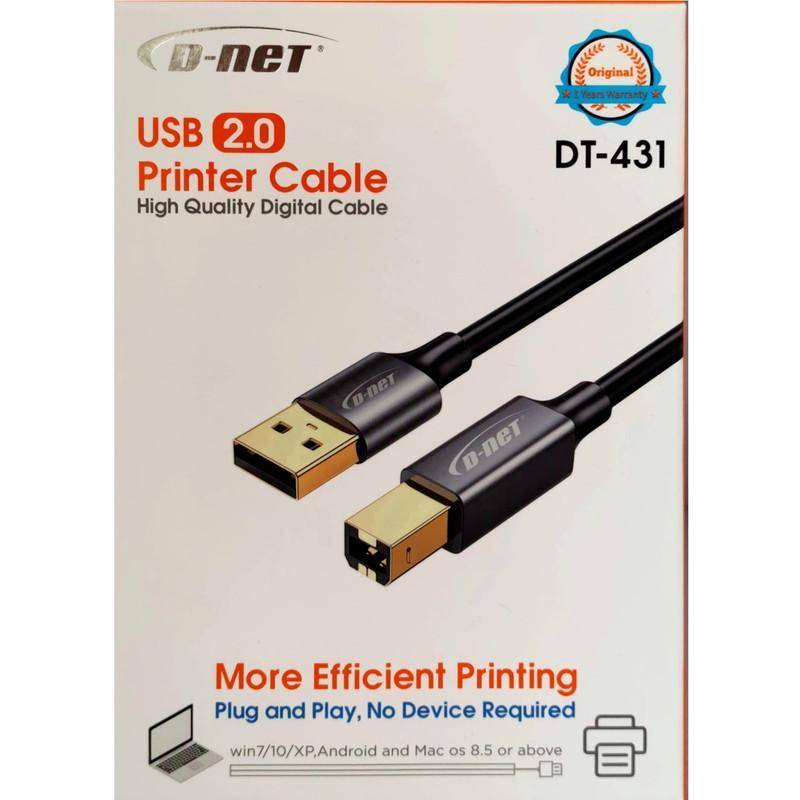 کابل USB پرینتر دی نت مدل DT-431 طول 1.5 متر