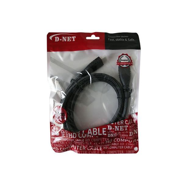 کابل HDMI دی نت مدل 036- AM طول 1.5 متر