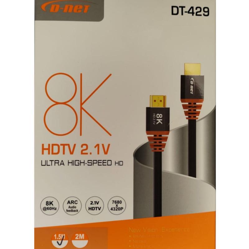 کابل HDMI دی-نت مدل DT-429 طول 1.5 متر