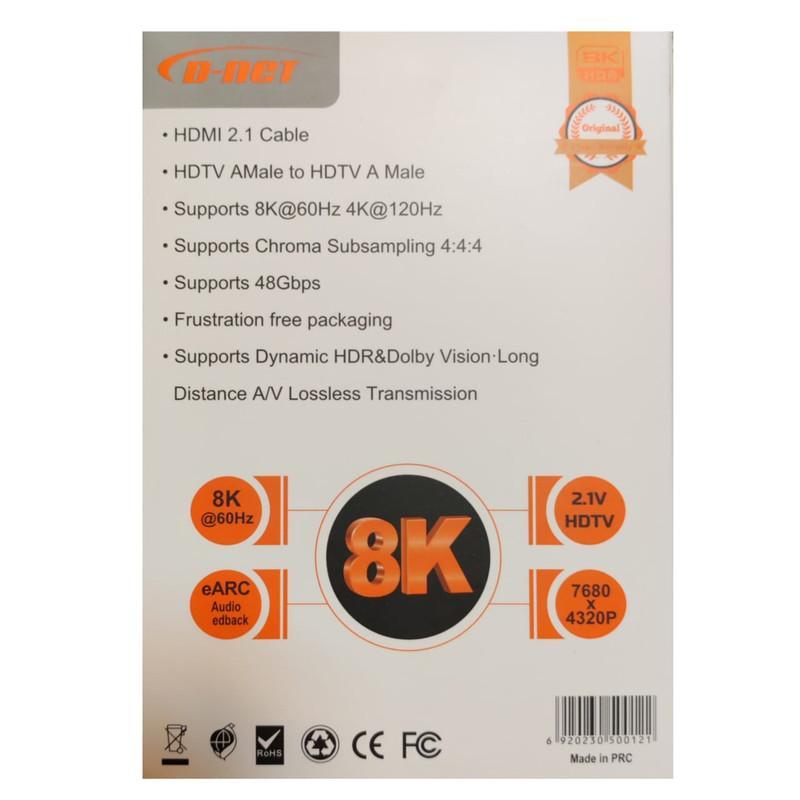 کابل HDMI دی-نت مدل DT-429 طول 1.5 متر