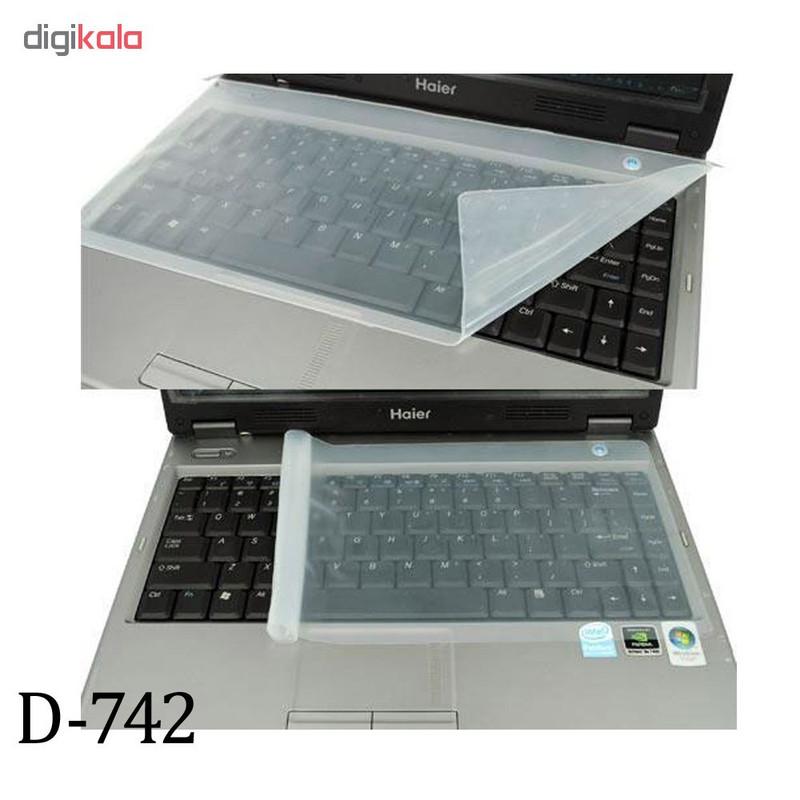 محافظ کیبورد دی-نت مدل D-742 مناسب برای لپ تاپ های 15 اینچ