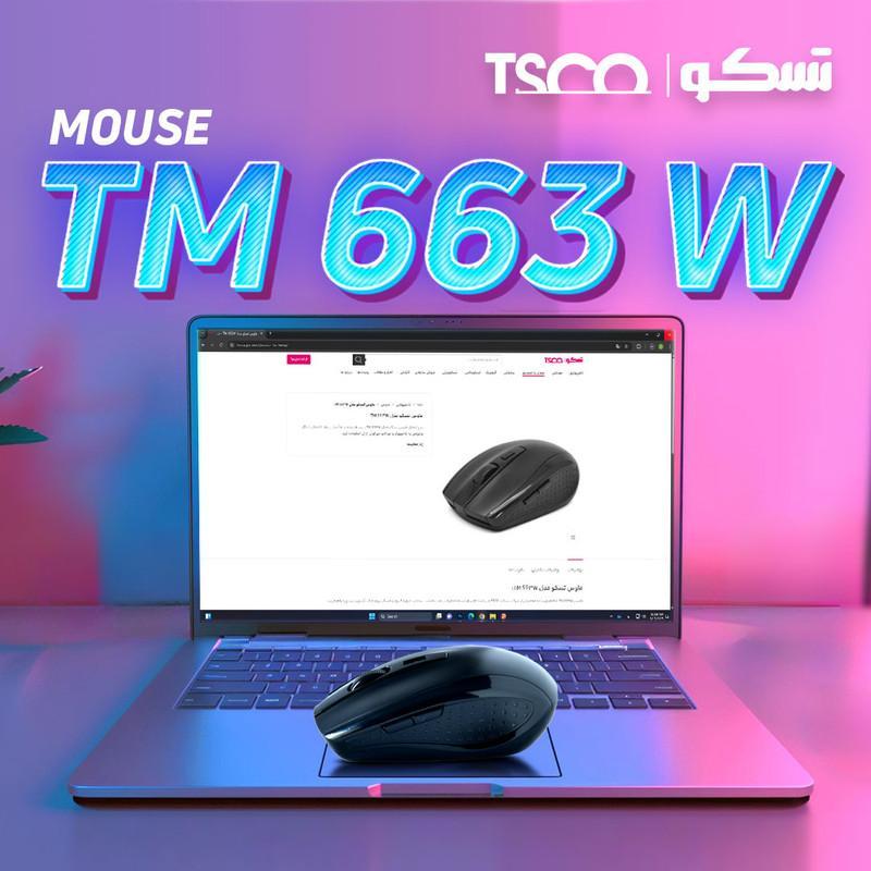 ماوس بی سیم تسکو مدل TM 663W