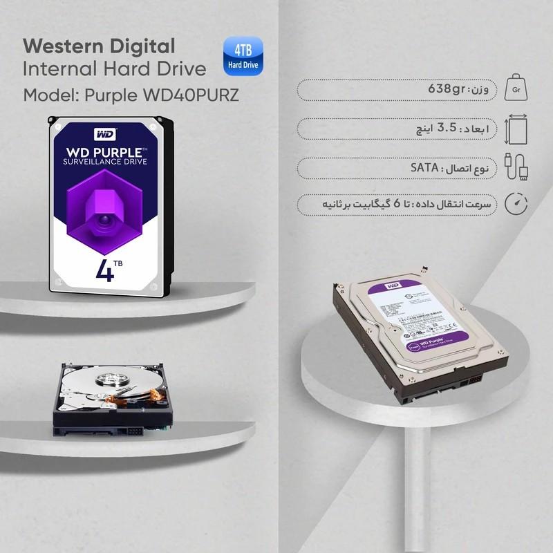 هارددیسک اینترنال وسترن دیجیتال مدل Purple WD40PURZ ظرفیت 4 ترابایت اصلی