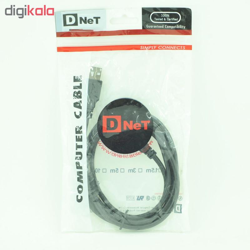 کابل رابط دوربین دی-نت مدل D-U1 طول 1.5 متر