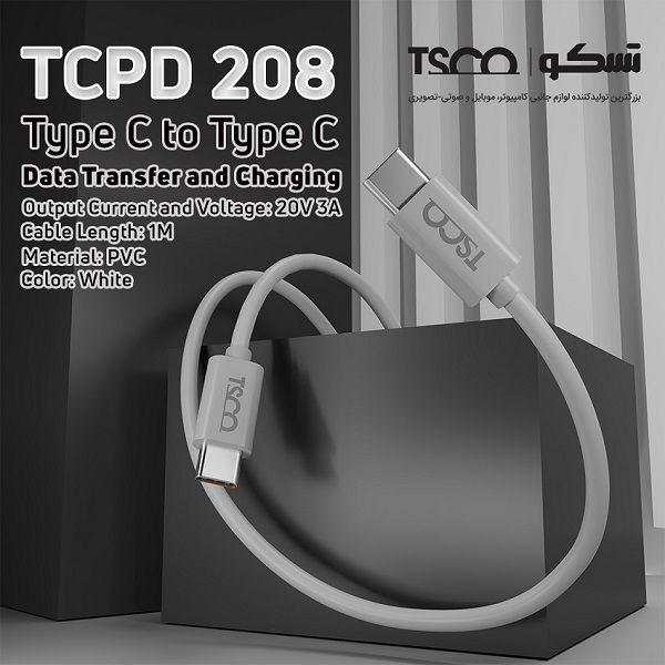کابل تبدیل USB-C به USB-C تسکو مدل TCPD 208 طول یک متر