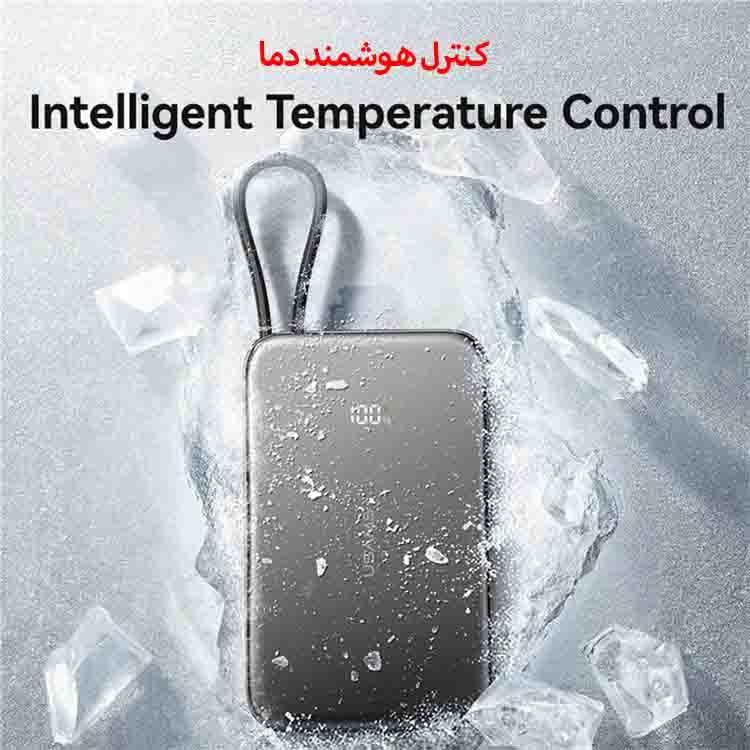 پاوربانک 20 وات یوسمز مدل US-CD227-20W ظرفیت 5000 میلی آمپر ساعت