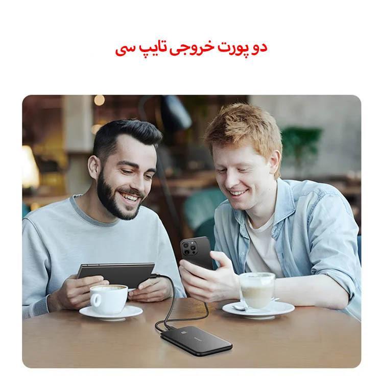 پاوربانک 20 وات یوسمز مدل US-CD227-20W ظرفیت 5000 میلی آمپر ساعت