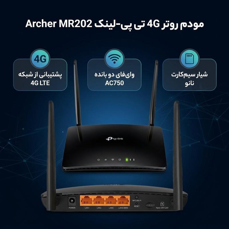 مودم روتر بی سیم 4G LTE تی پی-لینک مدل  Archer MR202 AC750
