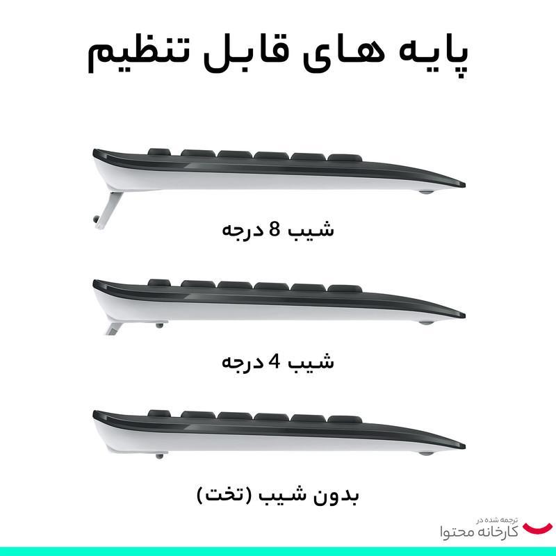 کیبورد و ماوس بی‌سیم لاجیتک مدل MK540 