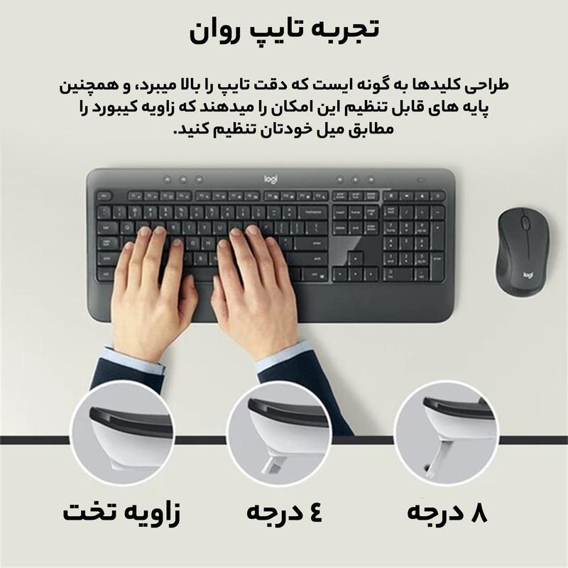 کیبورد و ماوس بی‌سیم لاجیتک مدل MK540 