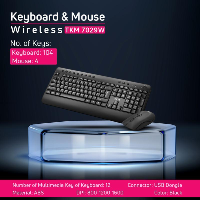 ماوس و کیبورد بی سیم تسکو مدل TKM 7029W