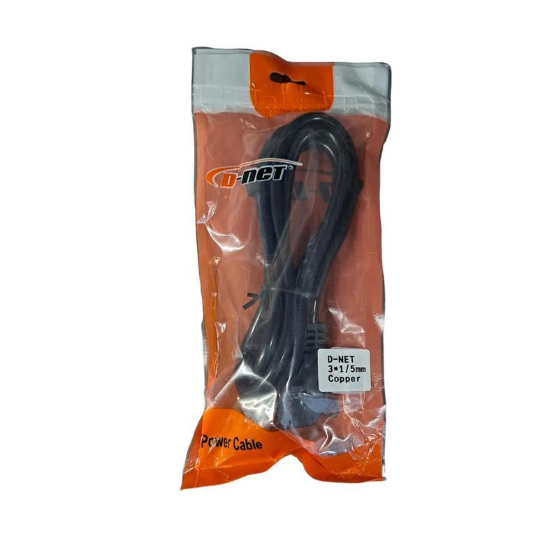 کابل پرینتر دی نت مدل Speed طول 1.5 متر بسته 2 عددی
