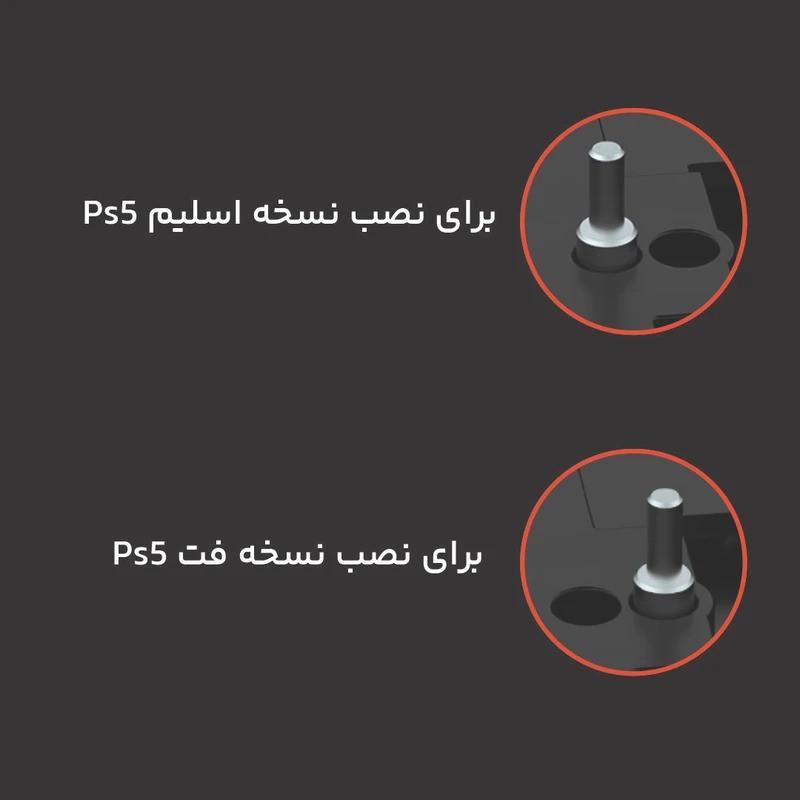 پایه نگهدارنده و شارژر پلی استیشن 5 تسکو مدل TGS 20