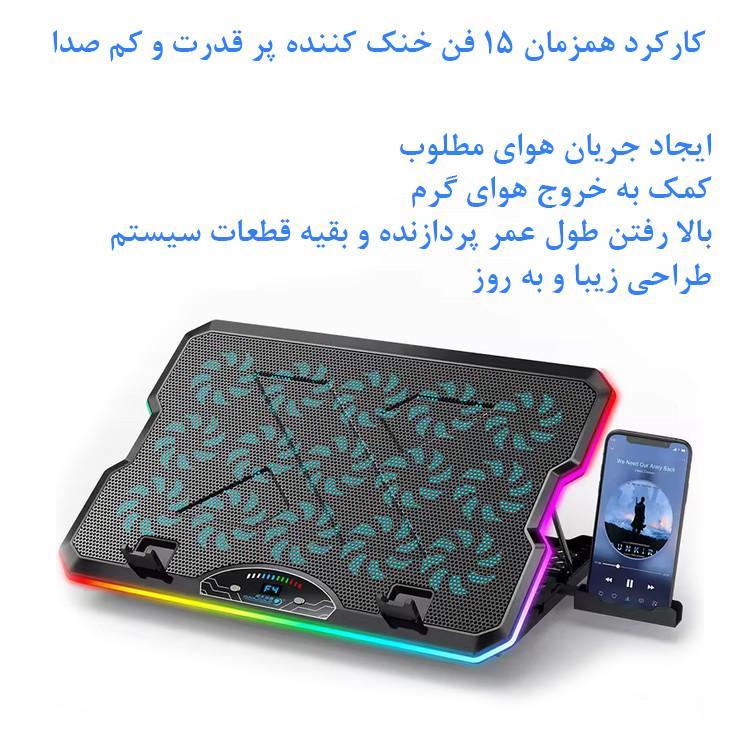 پایه خنک کننده  لپ تاپ کول کلد مدل F15