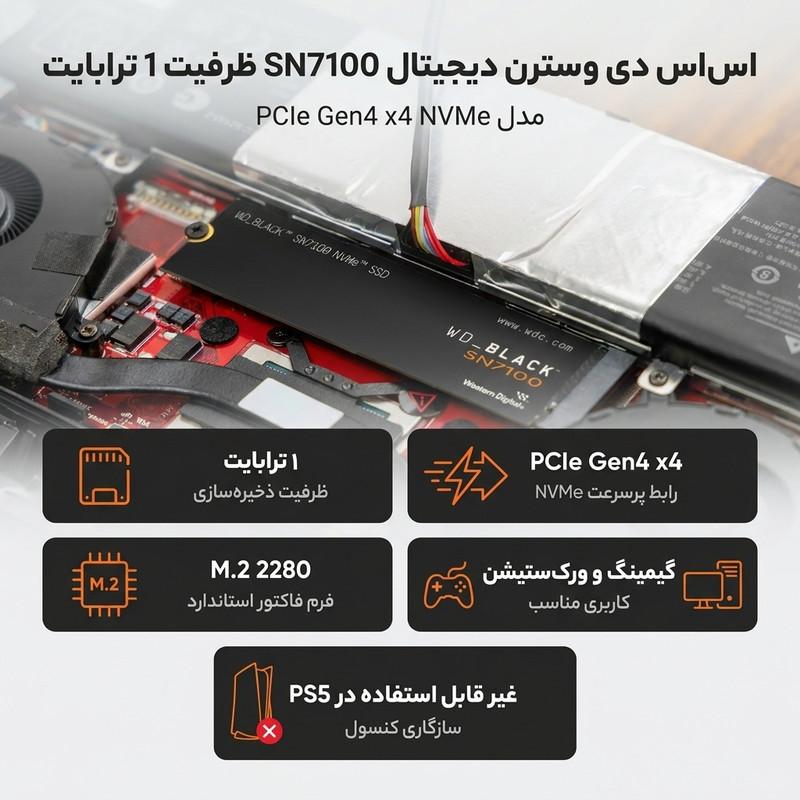 اس اس دی اینترنال PCIe Gen4 x4 وسترن دیجیتال مدل SN7100 ظرفیت 1 ترابایت