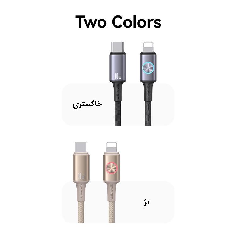 کابل تبدیل USB-C به لایتنینگ یوسمز مدل SJ753-30W طول 1.2 متر