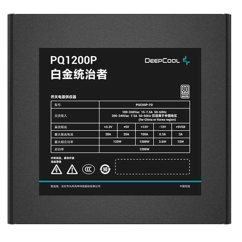 منبع تغذیه کامپیوتر 1200 وات دیپ کول مدل PQ1200P