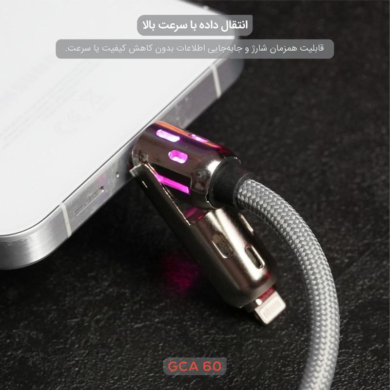 کابل تبدیل USB/USB-C به لایتنینگ/USB-C تسکو مدل GCA 60 W طول 2 متر