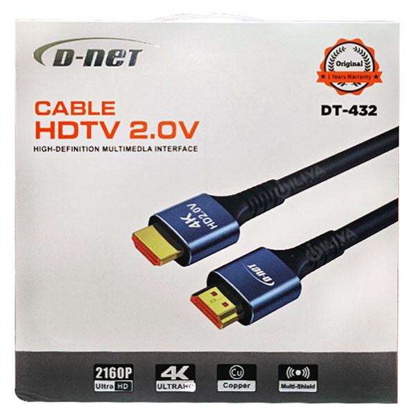 کابل HDMI دی نت مدل DT-432 V2.0 طول 10 متر