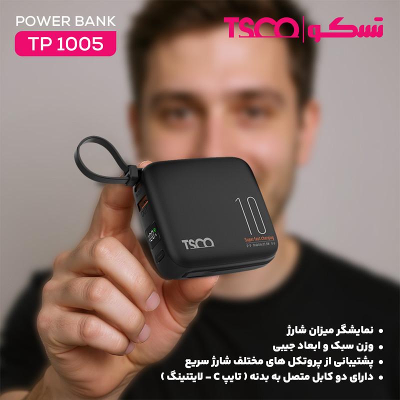 پاوربانک 22.5 وات تسکو مدل TP 1005 ظرفیت 10000 میلی‌آمپرساعت